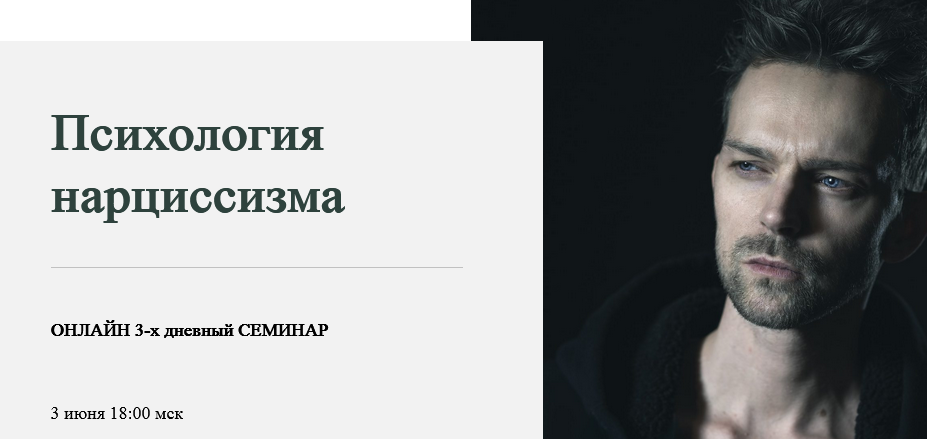 [World of Psychology] Татьяна Демидова - Психологи_0.png